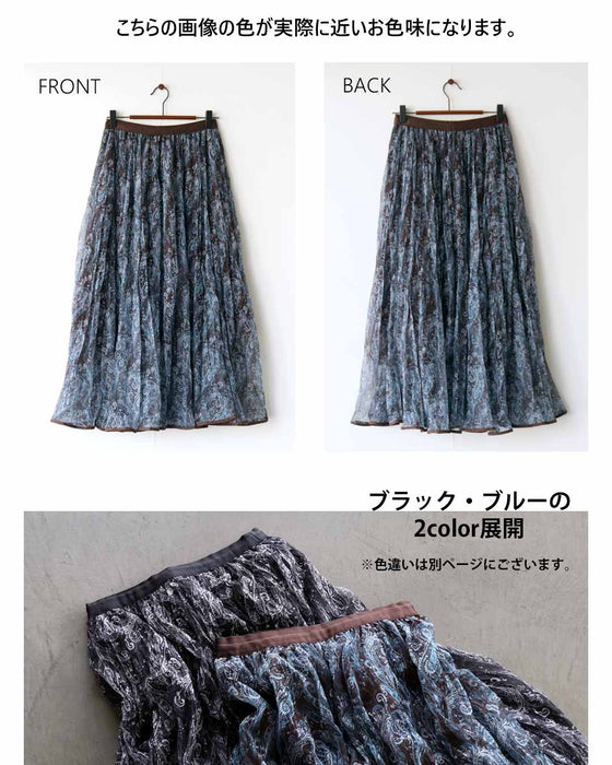 揺れるたび、品と余韻を纏う。ペイズリーシアースカート