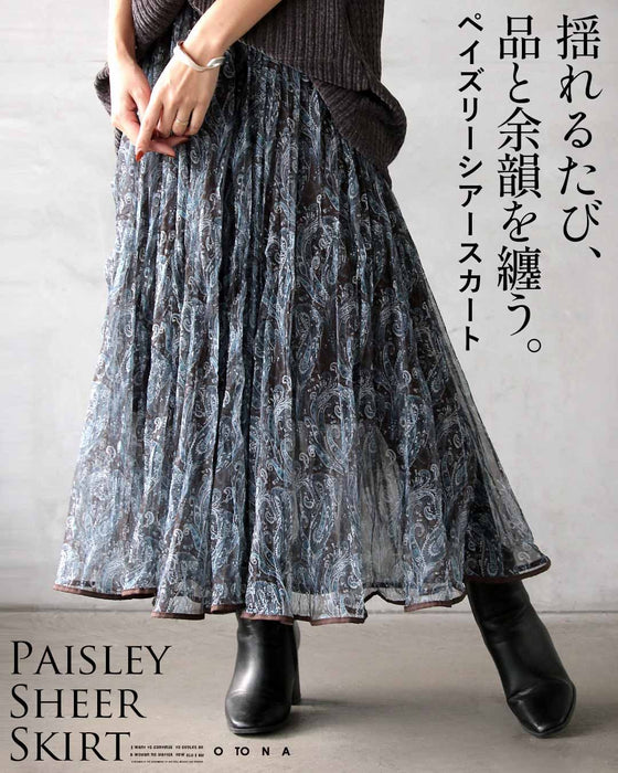 揺れるたび、品と余韻を纏う。ペイズリーシアースカート