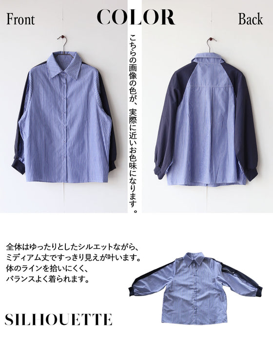 エッジを効かせた異素材デザインシャツ