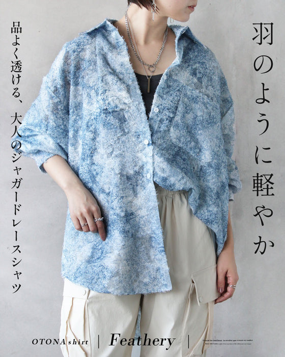 羽のように軽やか 品よく透ける、大人のジャガードレースシャツ