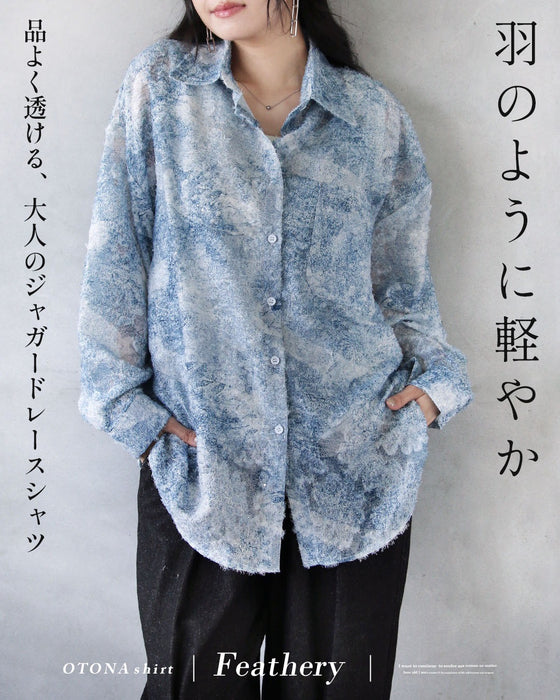 羽のように軽やか 品よく透ける、大人のジャガードレースシャツ