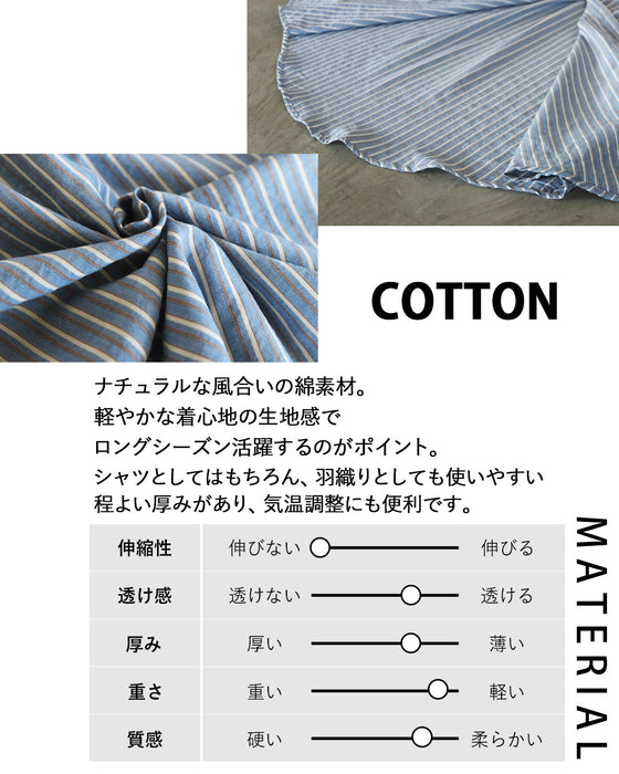 シャツにもライトアウターにも。ヴィンテージ配色ストライプシャツ