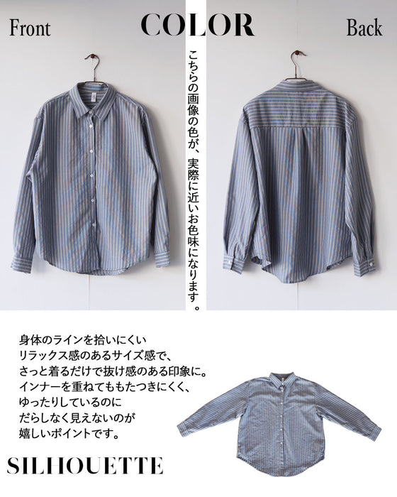 シャツにもライトアウターにも。ヴィンテージ配色ストライプシャツ