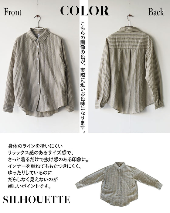 シャツにもライトアウターにも。ヴィンテージ配色ストライプシャツ