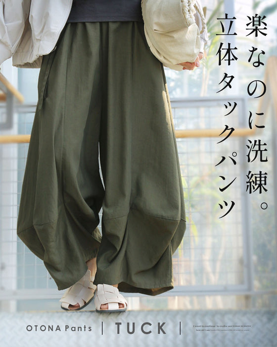 楽なのに洗練。立体タックパンツ