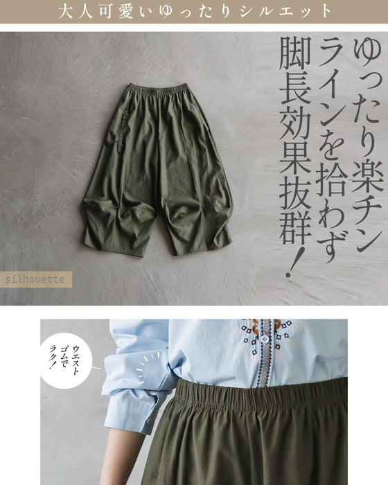 楽なのに洗練。立体タックパンツ