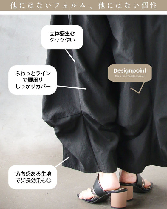 楽なのに洗練。立体タックパンツ