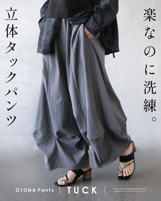 楽なのに洗練。立体タックパンツ