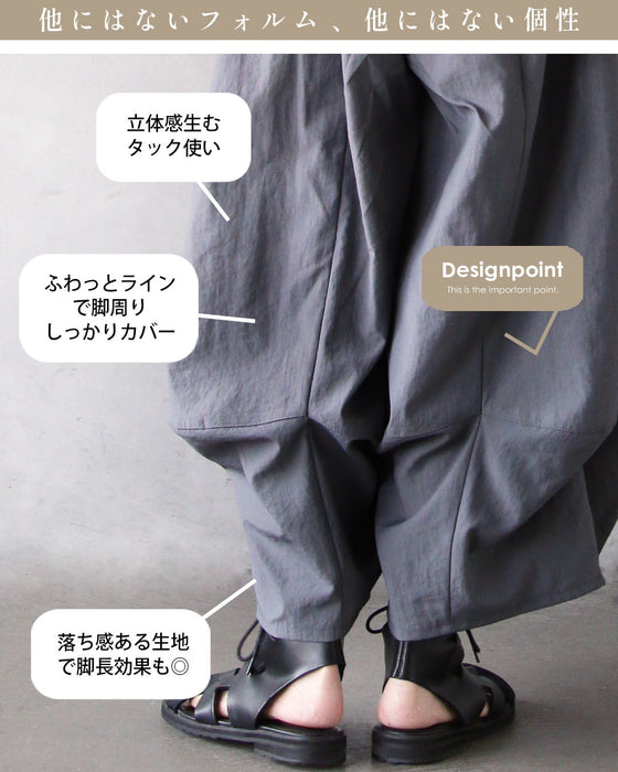 楽なのに洗練。立体タックパンツ