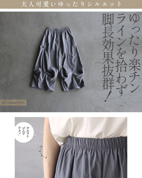 楽なのに洗練。立体タックパンツ