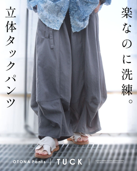 楽なのに洗練。立体タックパンツ