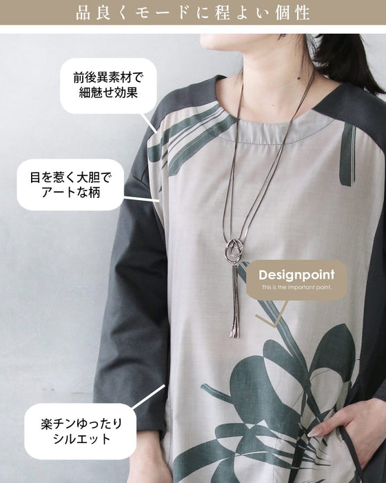 静かに大胆に映える。アートプリントワンピース