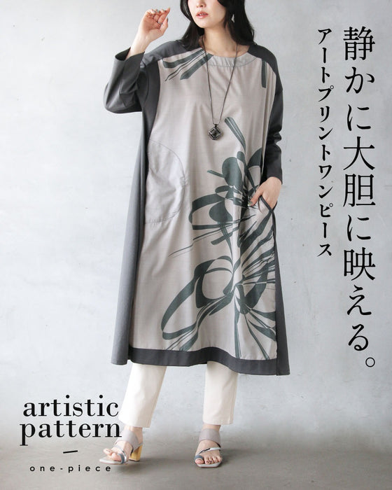静かに大胆に映える。アートプリントワンピース
