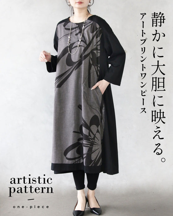静かに大胆に映える。アートプリントワンピース