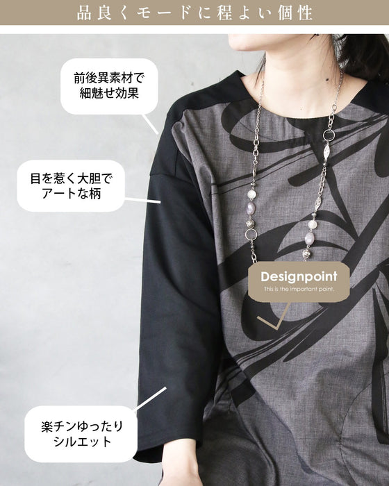 静かに大胆に映える。アートプリントワンピース