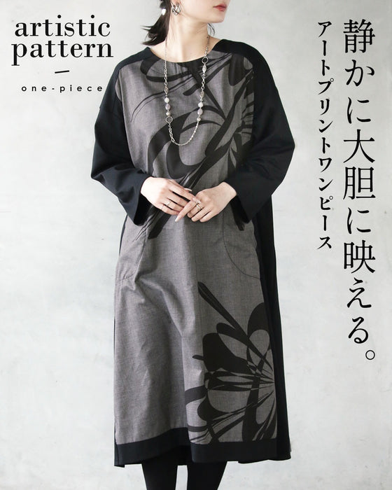 静かに大胆に映える。アートプリントワンピース