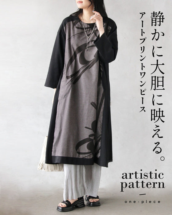 静かに大胆に映える。アートプリントワンピース
