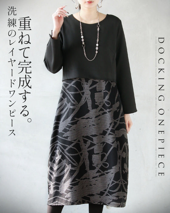 重ねて完成する、洗練のレイヤードワンピース