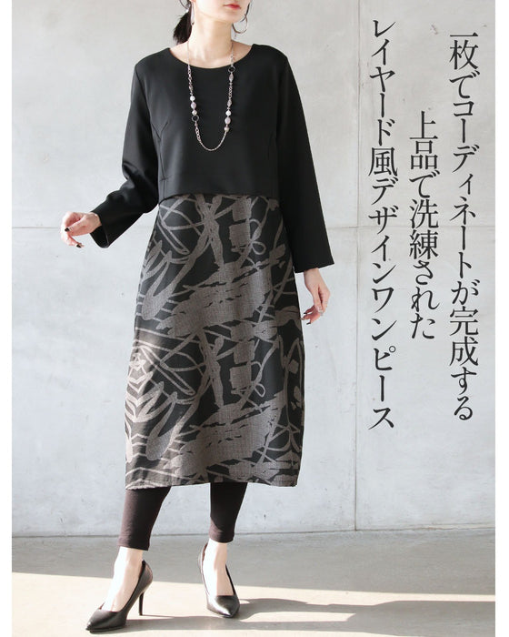 重ねて完成する、洗練のレイヤードワンピース