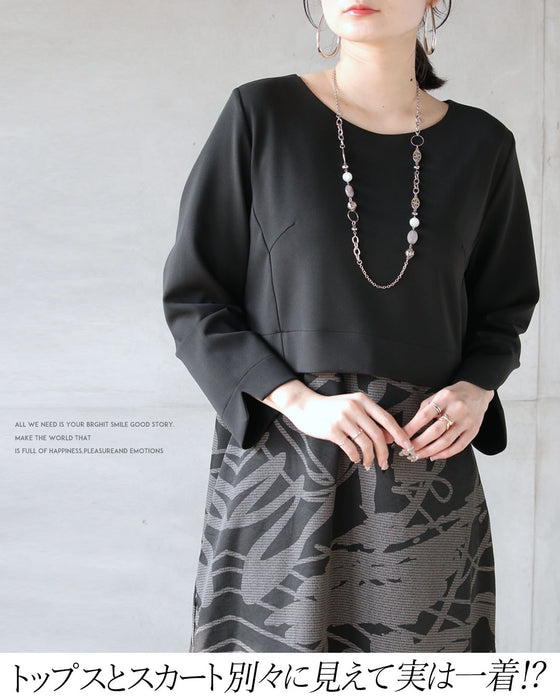 重ねて完成する、洗練のレイヤードワンピース