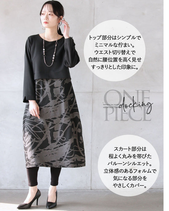 重ねて完成する、洗練のレイヤードワンピース