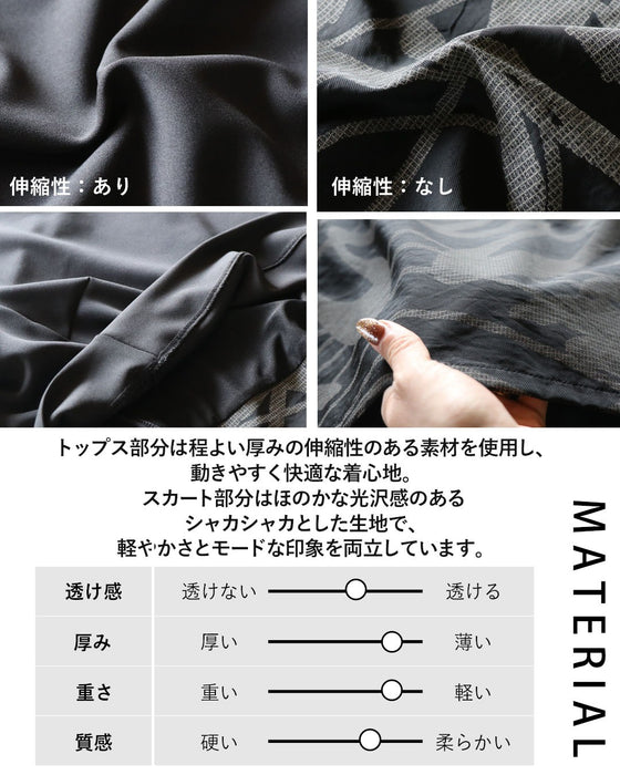 重ねて完成する、洗練のレイヤードワンピース