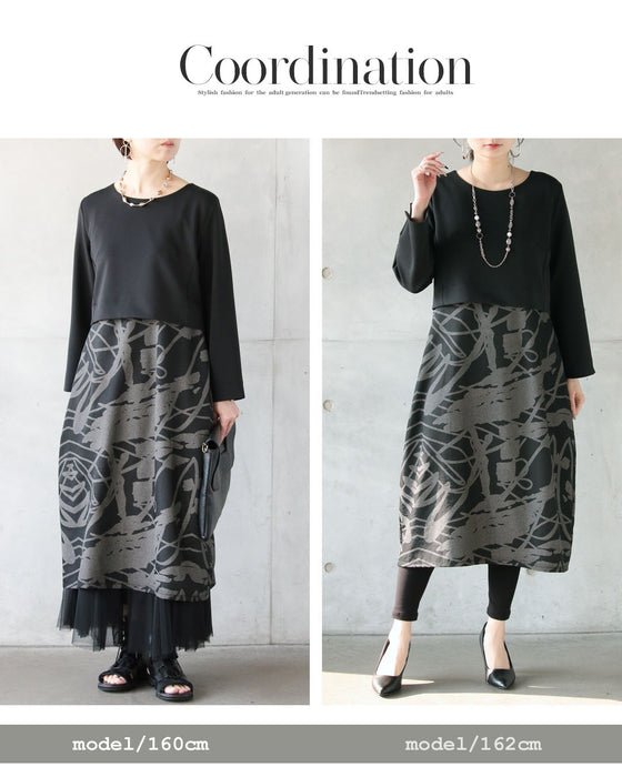 重ねて完成する、洗練のレイヤードワンピース