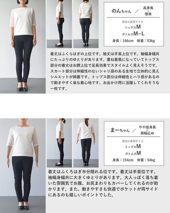 重ねて完成する、洗練のレイヤードワンピース