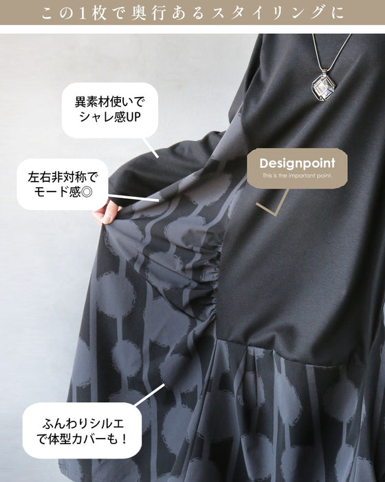 アシンメトリーで魅せる 大人可愛いバルーンワンピース