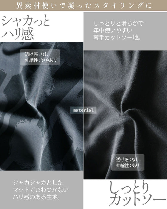 アシンメトリーで魅せる 大人可愛いバルーンワンピース