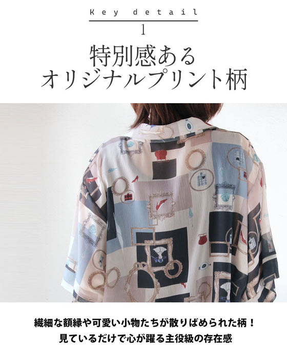 「美術館」を纏う 大人の遊び心 オリジナルアート柄シアーシャツ