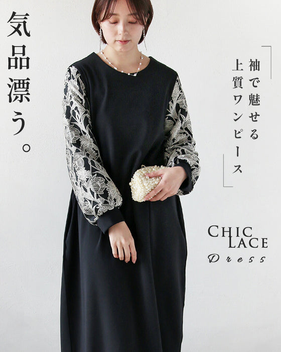 袖で魅せる気品漂う上質ワンピース