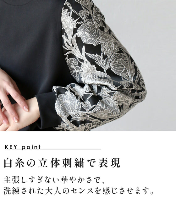 袖で魅せる気品漂う上質ワンピース