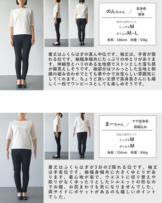 袖で魅せる気品漂う上質ワンピース