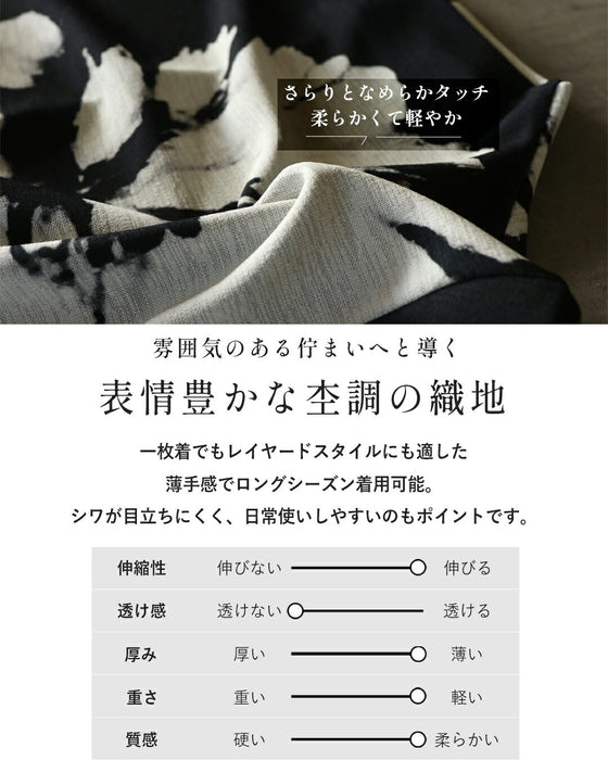 花柄でありながらカッコよく着られるモードな花柄チュニックトップス