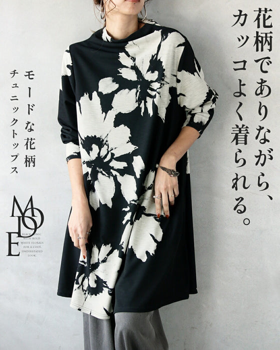 花柄でありながらカッコよく着られるモードな花柄チュニックトップス