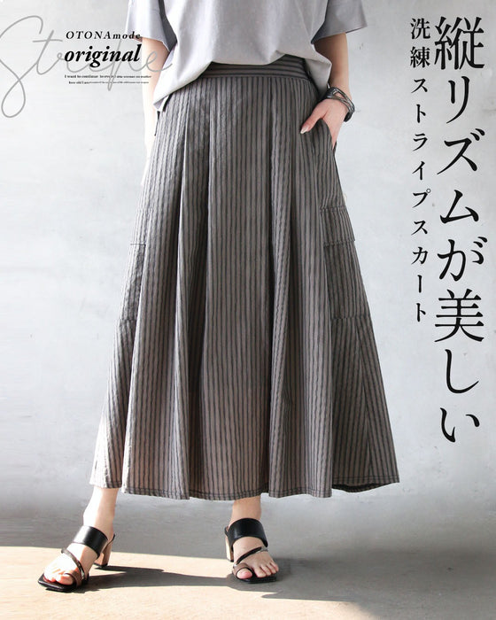 縦リズムが美しい 洗練ストライプスカート