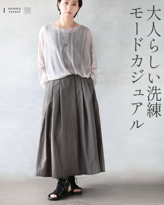 縦リズムが美しい 洗練ストライプスカート