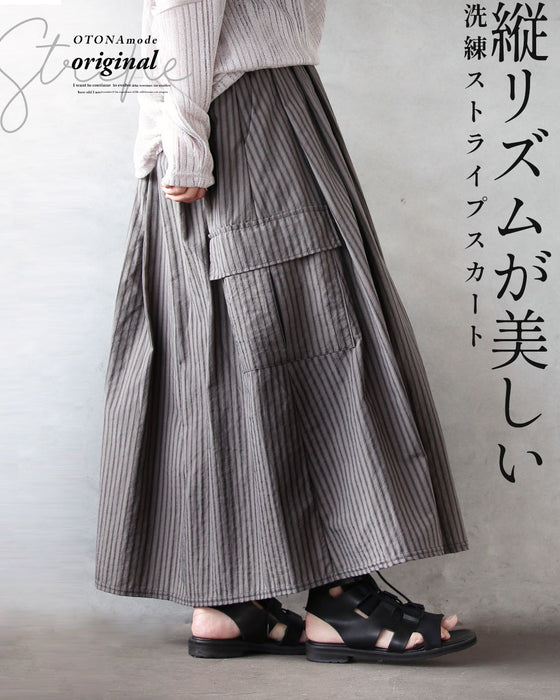 縦リズムが美しい 洗練ストライプスカート