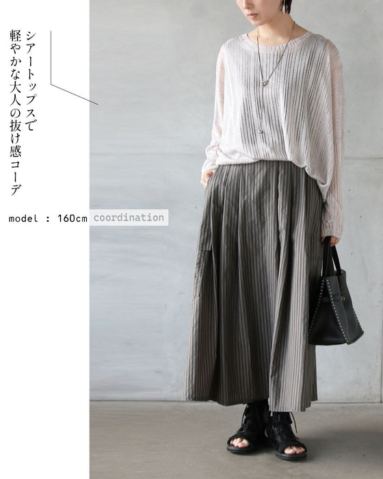 縦リズムが美しい 洗練ストライプスカート