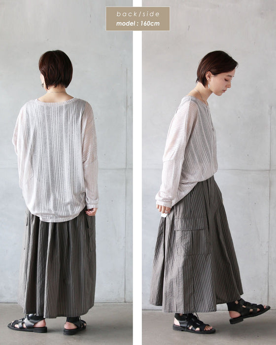 縦リズムが美しい 洗練ストライプスカート