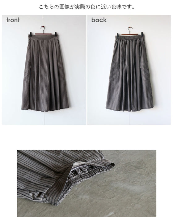 縦リズムが美しい 洗練ストライプスカート