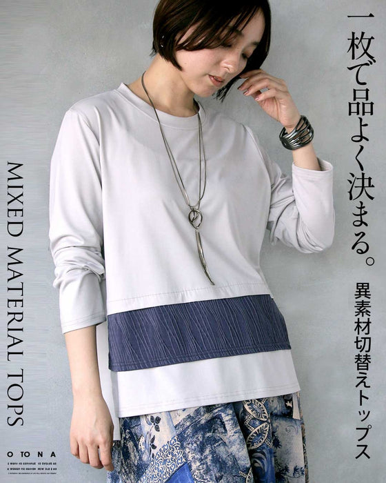 一枚で品よく決まる。異素材切替えトップス