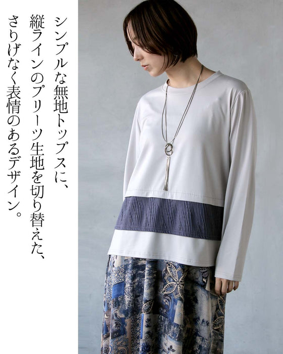 一枚で品よく決まる。異素材切替えトップス