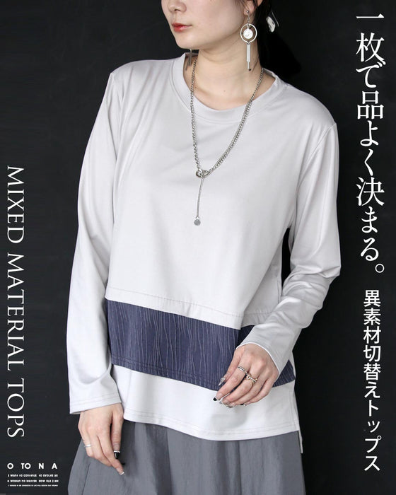 一枚で品よく決まる。異素材切替えトップス
