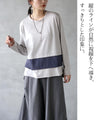 一枚で品よく決まる。異素材切替えトップス