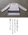 一枚で品よく決まる。異素材切替えトップス