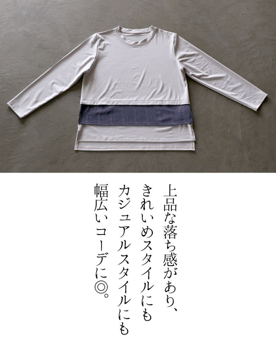 一枚で品よく決まる。異素材切替えトップス