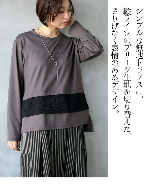 一枚で品よく決まる。異素材切替えトップス