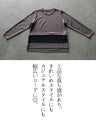 一枚で品よく決まる。異素材切替えトップス